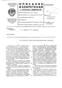 Загрузка...
