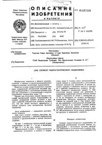 Загрузка...