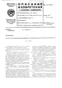 Загрузка...