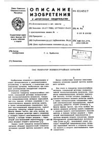 Загрузка...