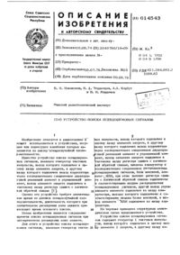 Загрузка...