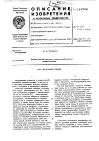 Загрузка...