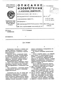 Загрузка...
