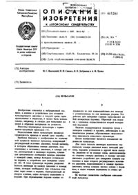 Загрузка...