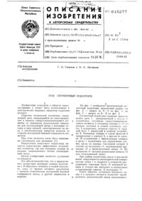 Загрузка...