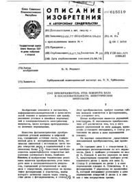 Загрузка...