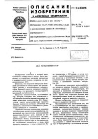 Загрузка...