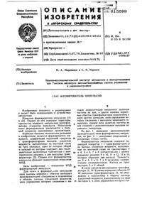 Загрузка...