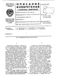 Загрузка...