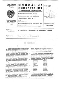 Загрузка...