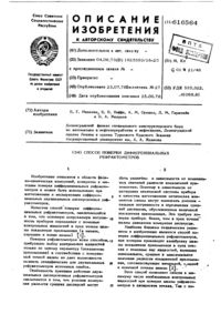 Загрузка...