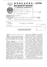 Загрузка...
