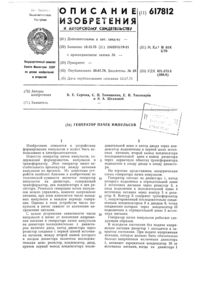Загрузка...