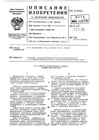 Загрузка...