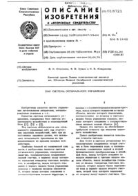 Загрузка...