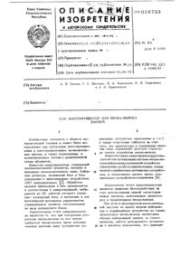 Загрузка...