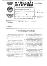 Загрузка...