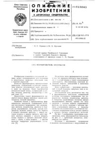 Загрузка...