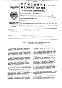 Загрузка...