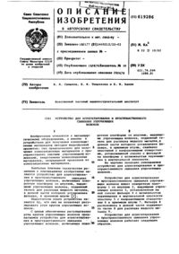 Загрузка...