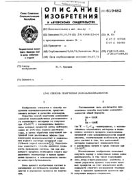 Загрузка...