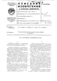 Загрузка...