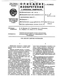 Загрузка...