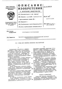 Загрузка...