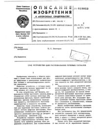 Загрузка...