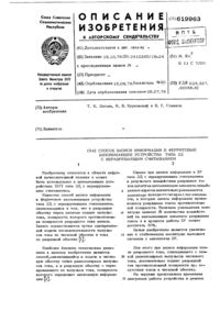 Загрузка...