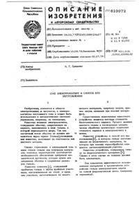 Загрузка...