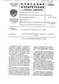 Загрузка...