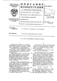 Загрузка...