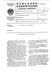 Загрузка...