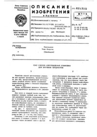 Загрузка...