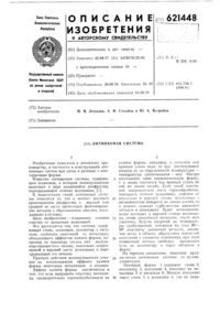 Загрузка...