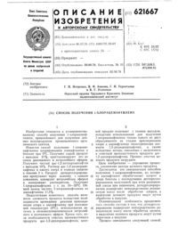 Загрузка...