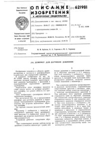 Загрузка...