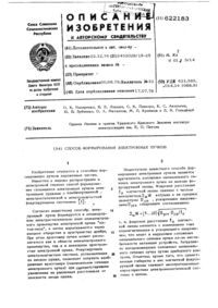 Загрузка...