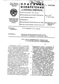 Загрузка...