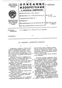 Загрузка...