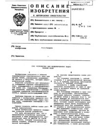 Загрузка...