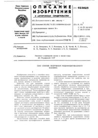Загрузка...