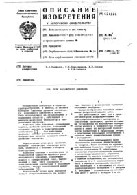 Загрузка...
