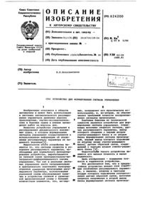 Загрузка...