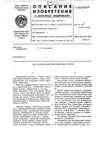 Загрузка...