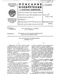 Загрузка...