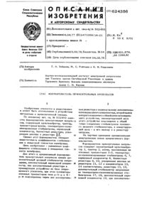 Загрузка...