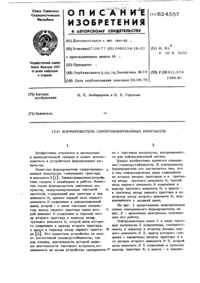 Загрузка...