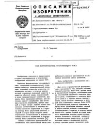 Загрузка...